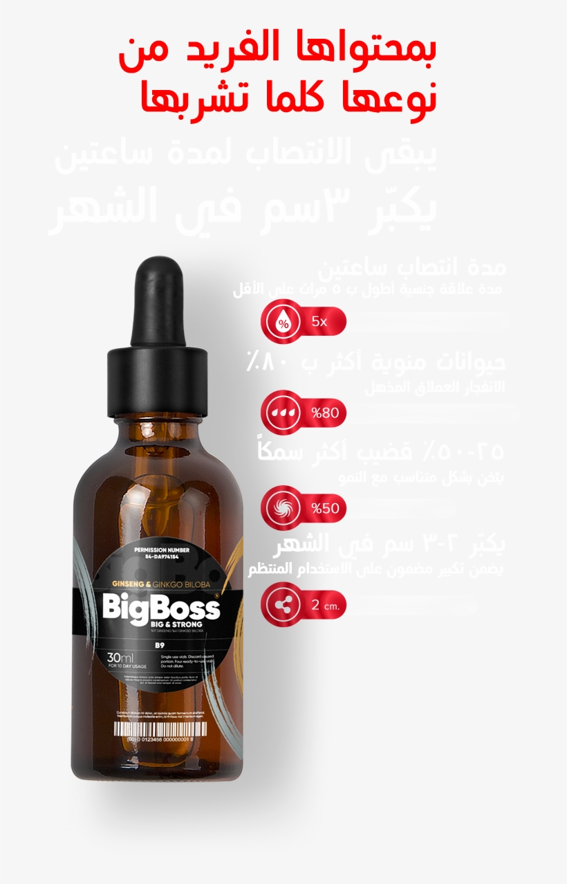 Image - Bottle, transparent png download