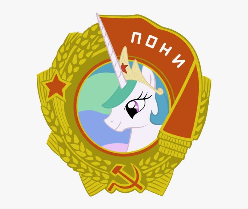 Kutejnikov, Princess Celestia, Russian, Safe, Solo, - Illustration, transparent png download