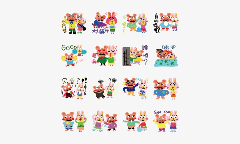 Fart Hani And Bunnyyyy - Line, transparent png download