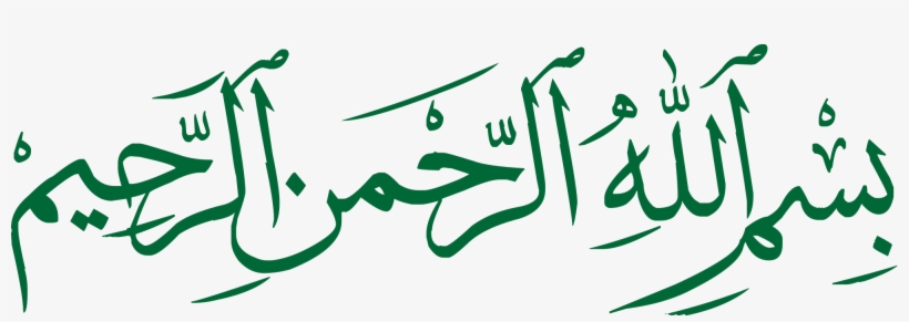 Open - Bismillah Hir Rahman Nir Raheem Png, transparent png download