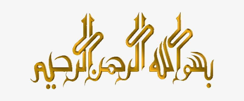 Home - Bismillah Designs, transparent png download