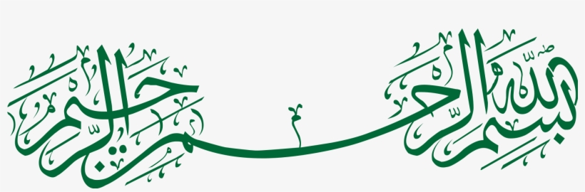 Open - Bismillahi Rahmani Raheem Png, transparent png download