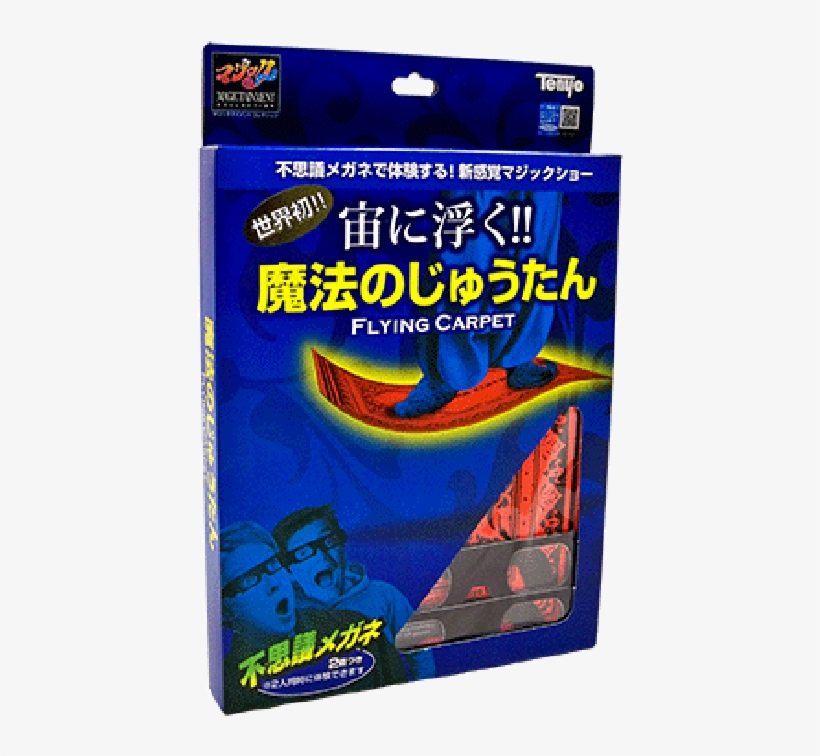 Today, When You Order "the Flying Carpet By Tenyo Magic\ Flying