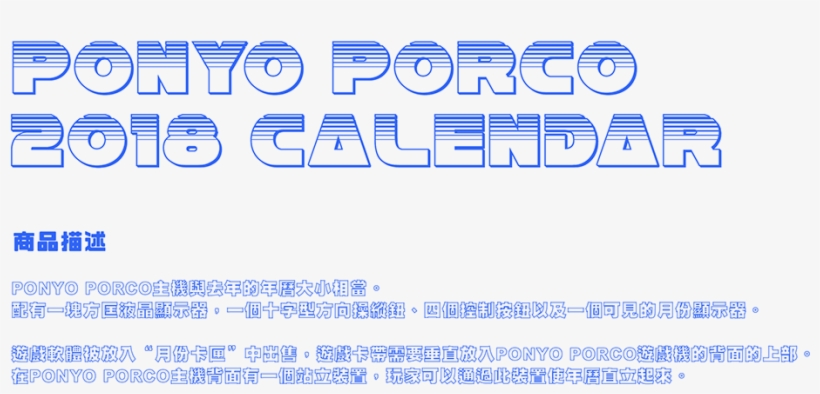 Calendar, transparent png download
