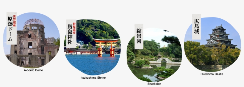 From Two World Heritage Sites In Hiroshima To Sightseeing - Chinese Architecture, transparent png download
