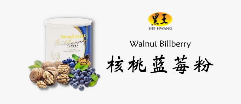 Detailed Images - Nozes Chilenas Mariposa Light 300g - Space Green, transparent png download