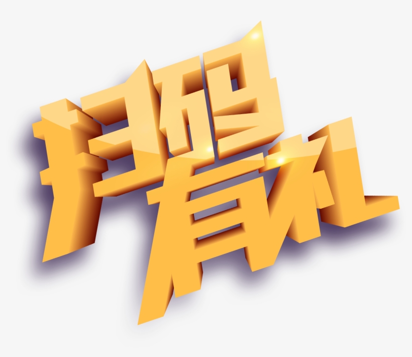 Código De Exploración De Oro, Cortesía, Arte De La - Art, transparent png download