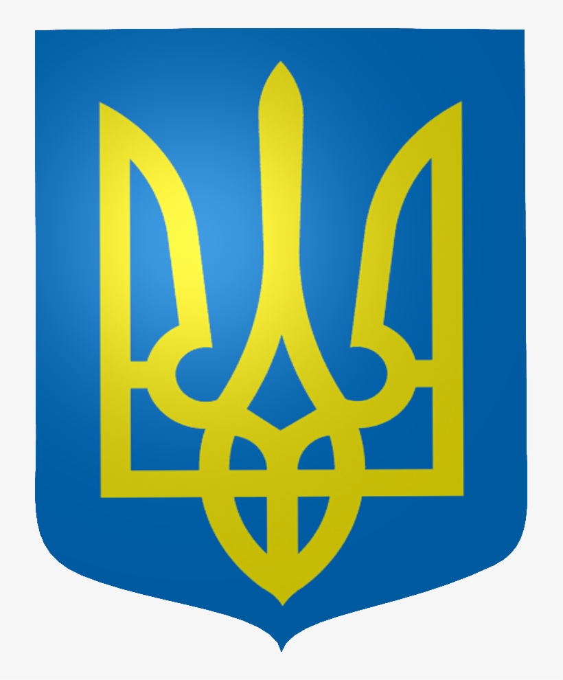 Pb Ukraine Coa - Ukraine Png, transparent png download