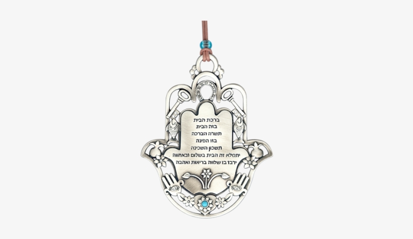 Silver Hamsa With Hebrew Home Blessing, Symbols, transparent png download