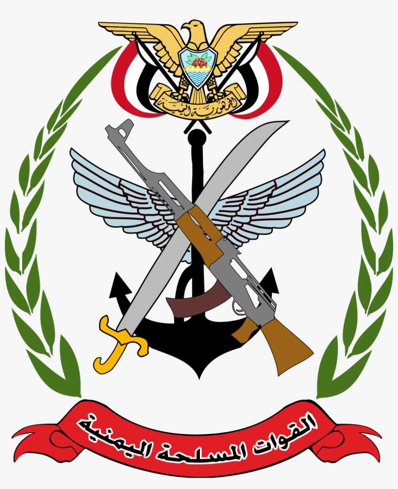 Military Clipart Army Symbol - Egyptian Armed Forces Emblem, transparent png download