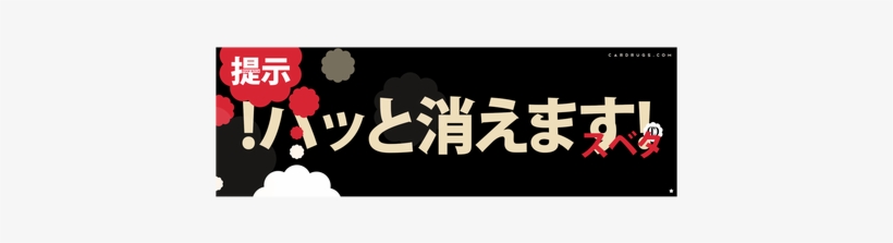 Yahoo, transparent png download