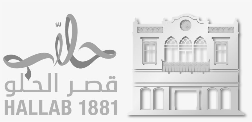659k 12 G Logo P 500 06 Nov 2018 - Abdul Rahman Hallab & Sons, transparent png download