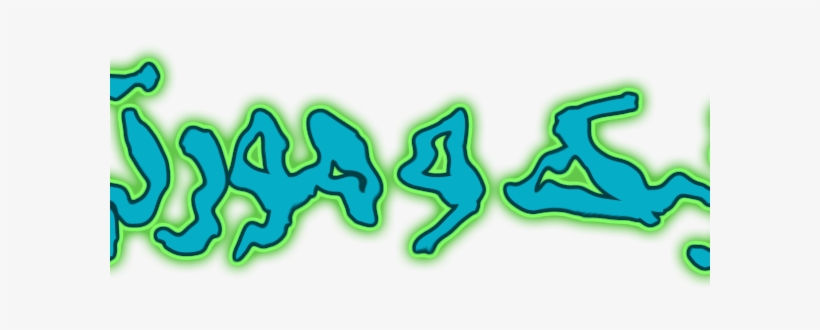 Rick Morty, transparent png download