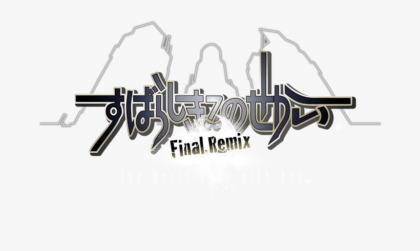 すばらしきこのせかい Final Remix - Grimm Night For Hans Christian Andersen, transparent png download