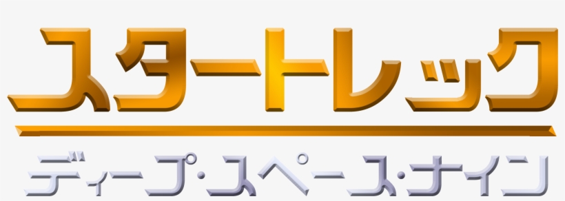 [ Img] - Calligraphy, transparent png download