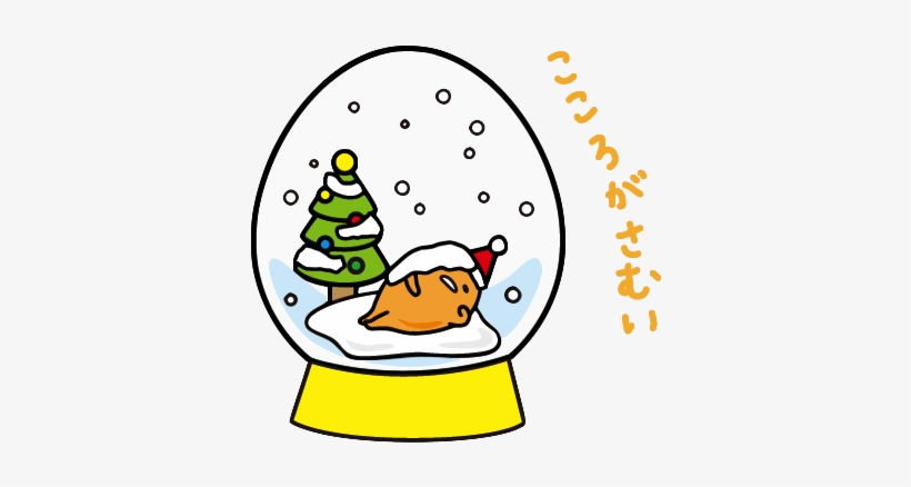 Com Png Transparent Gudetama Translucent Winter Christmas - Gudetama Xmas, transparent png download