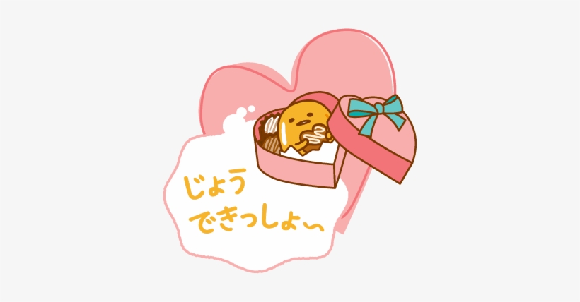 Find This Pin And More On Gudetama Cute By Bohyoyo, transparent png download