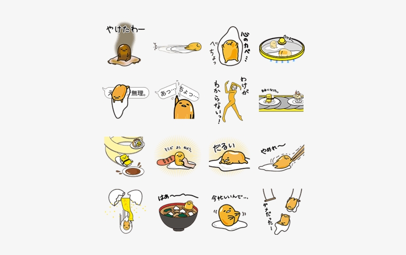 Gudetama's Sunny Side Pop-ups - Gudetama, transparent png download