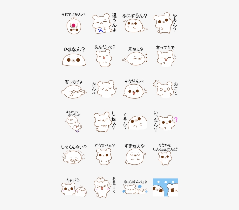 Polar Bear & Seal Of Saitama Dialect - Sony Xperia, transparent png download