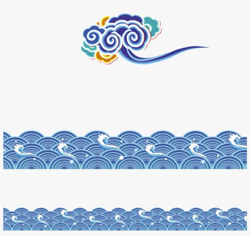 El Agua De Mar Png Auspicioso Nubes - 海浪 祥云, transparent png download