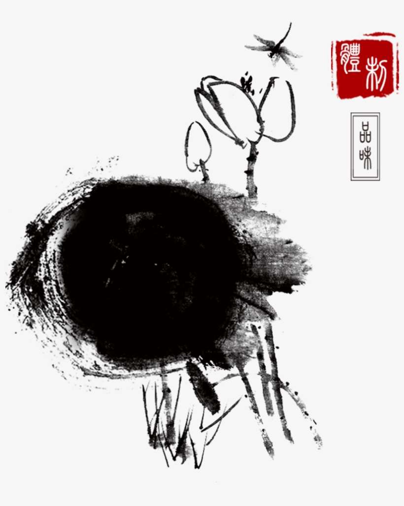 Png Royalty Free Download U Bu B Heye Nelumbo Nucifera - Art Tea Chinese Ink, transparent png download