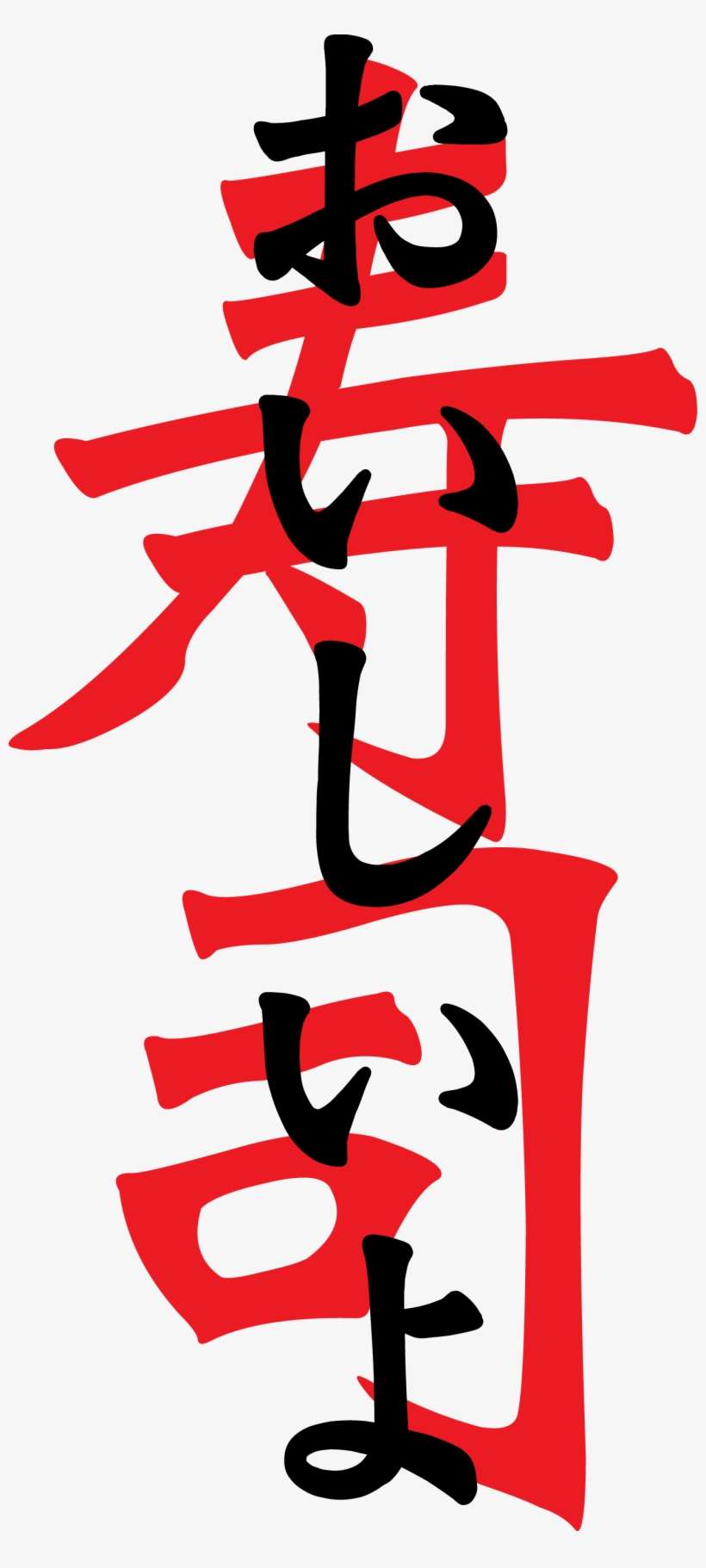 The Logo Had To Be Versatile To Fit In With Different - Behance, transparent png download