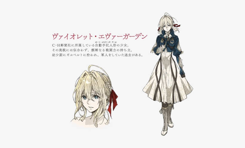 Megax Tumblr Characters An - Violet Ever Garden Anime, transparent png download