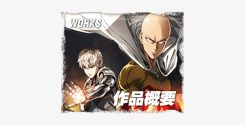 Works - One Punch Man Best Poster, transparent png download