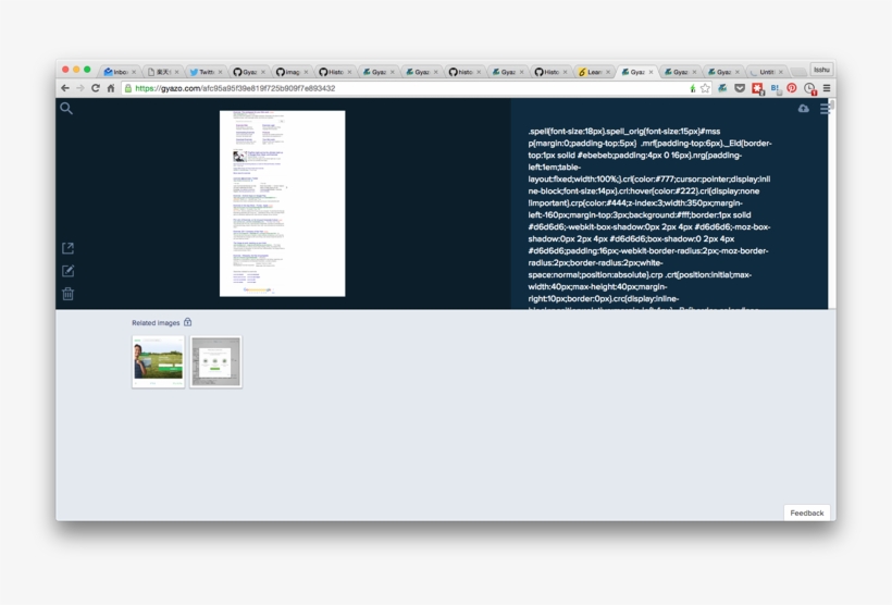 Src Images Nav Logo242 Png - Portable Network Graphics, transparent png download