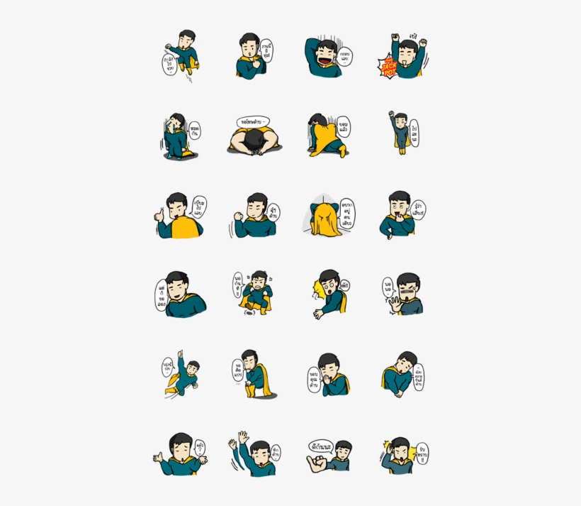 I'm Your Superhero, transparent png download