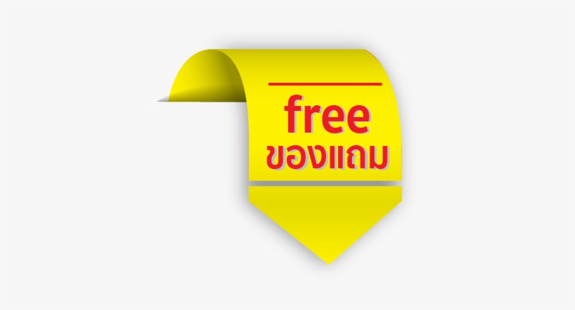 Product Icon Free New - Sign, transparent png download