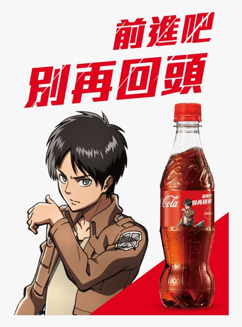 Coca-cola X 進擊的巨人跨界合作推出coke熱血瓶， 435ml - Attack On Titan Shingeki No Kyojin Cosplay Levi Recon, transparent png download
