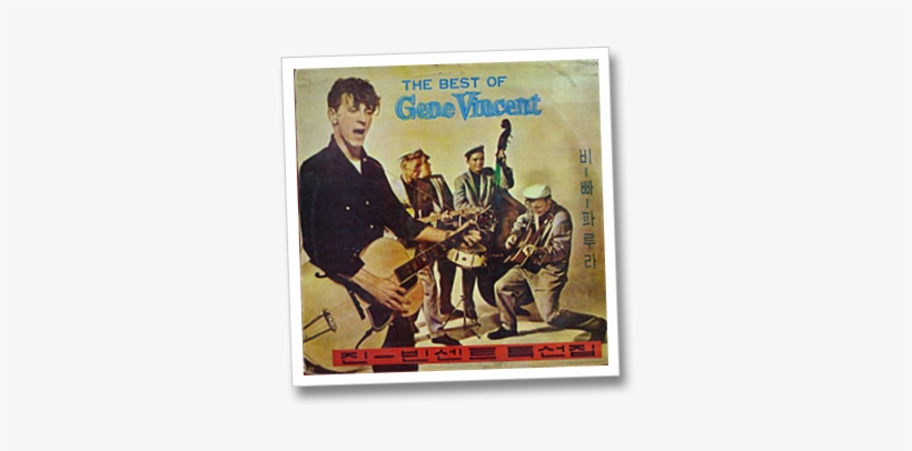 John Lennon - Gene Vincent & His Blue Caps Lp, transparent png download