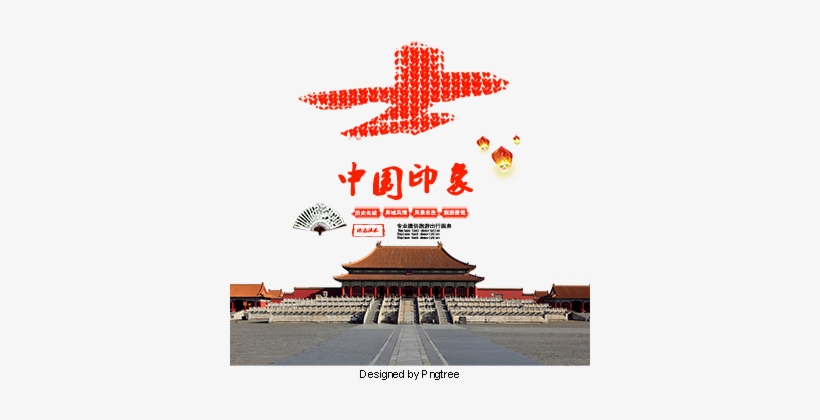 China, Landmark, Travel, Maple Leaf, China, Fan Png - Forbidden City, Hall Of Supreme Harmony, transparent png download