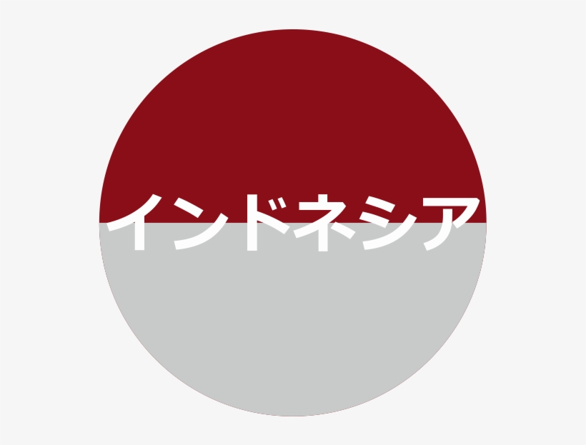 An Epic Kanji And Combine It With A Indonesia Flag - Gloucester Road Tube Station, transparent png download