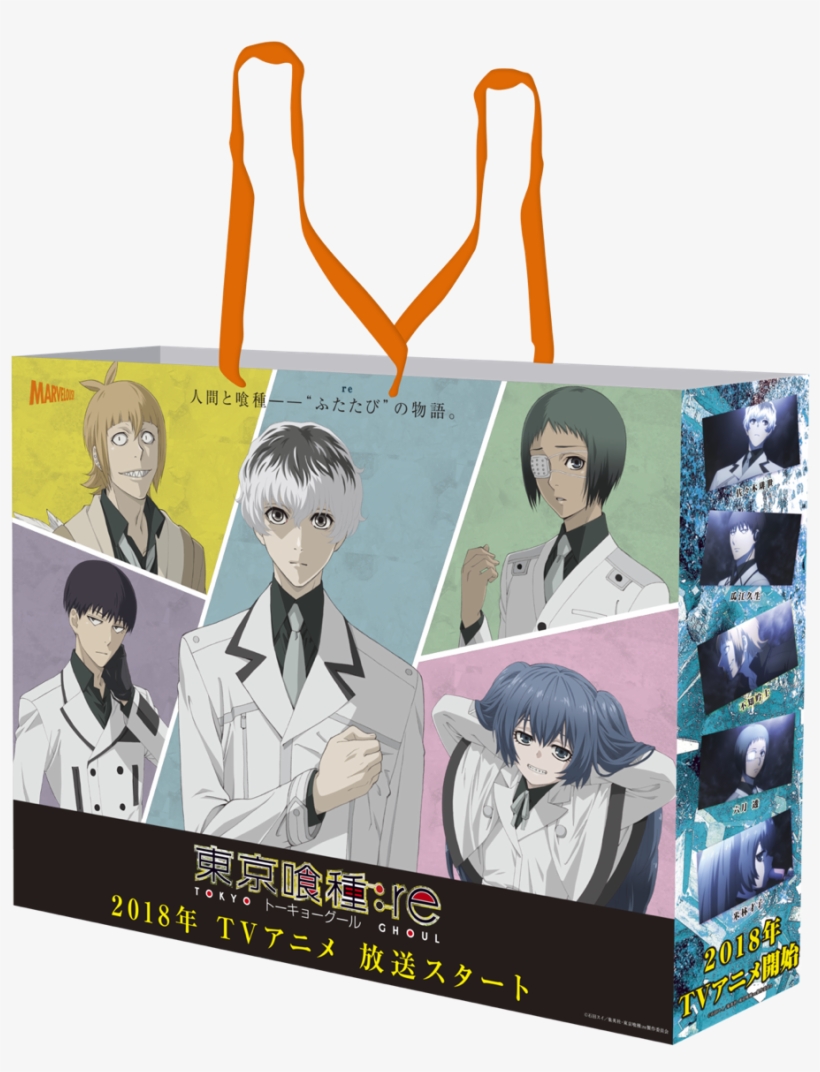 Re For Jump Festa '18 - 東京 喰 種 Re グッズ, transparent png download