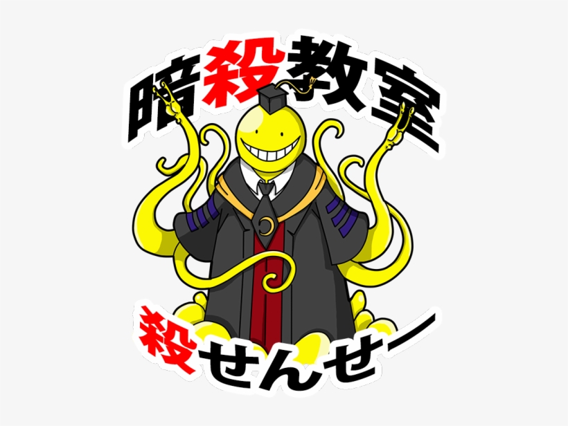 Koro Sensei By Maryanaluzardo You Can Buy The T Shirt - Assasination Classroom Sensei Manga, transparent png download