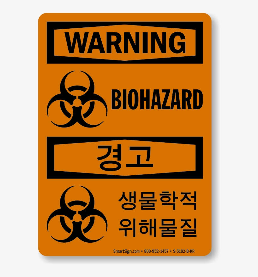 Biohazard Symbol Sign In English Korean - Chinese Warning Signs, transparent png download