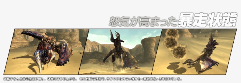 Finally, The Congalala Is Back In Monster Hunter Xx, - Monster Hunter Double Cross Deviants, transparent png download