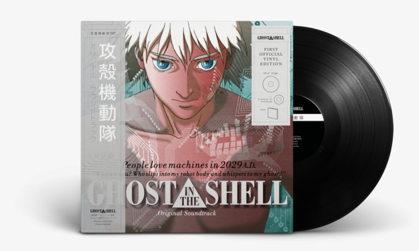 "ghost In The Shell" - Filmmusik: Ghost In The Shell (vinyl-lp), transparent png download