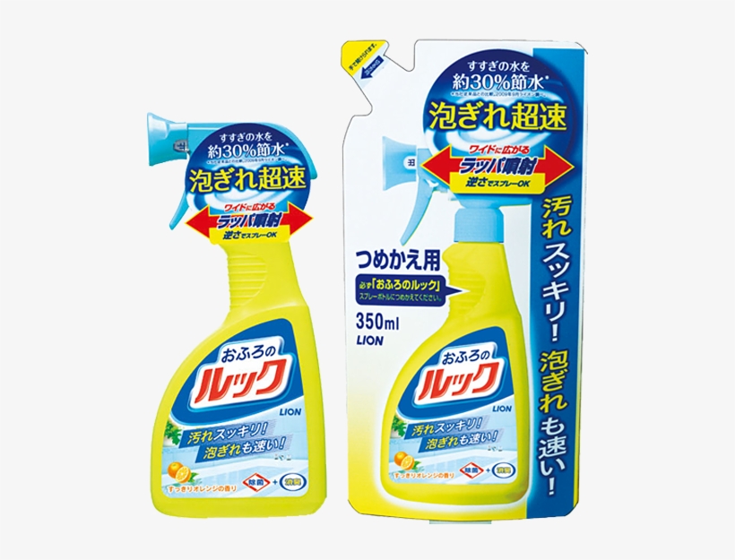Household Cleaners - お 風呂 の ルック, transparent png download