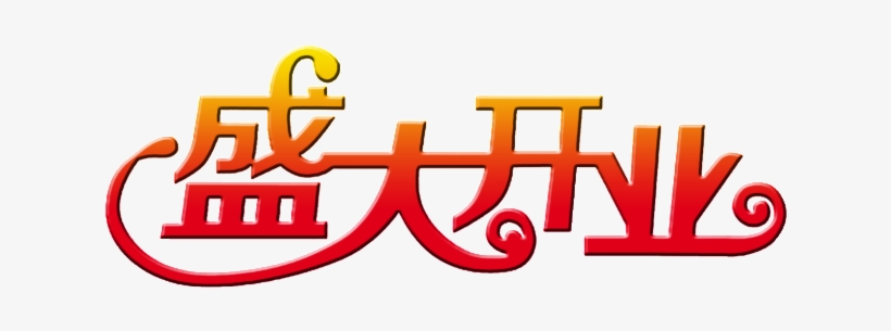 Grand Opening Art - Art, transparent png download