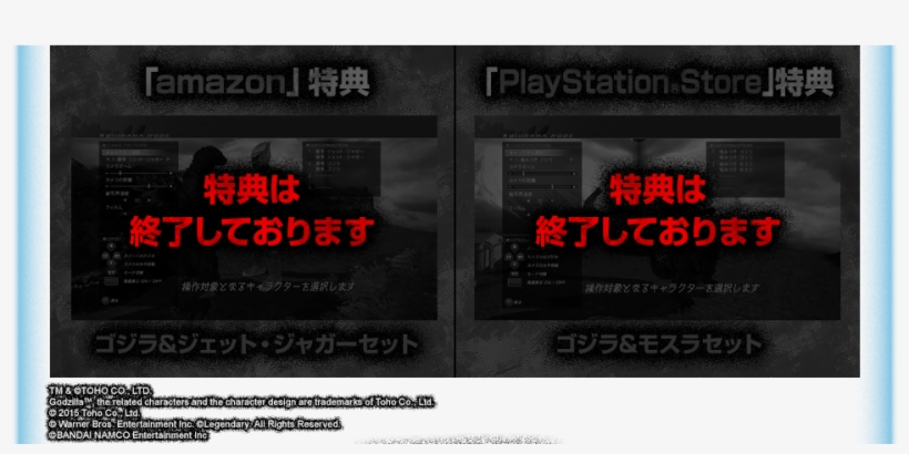 Http - //godzilla - Bn-ent - Net/special/imag Ial 06 - Godzilla Vs. Mothra, transparent png download