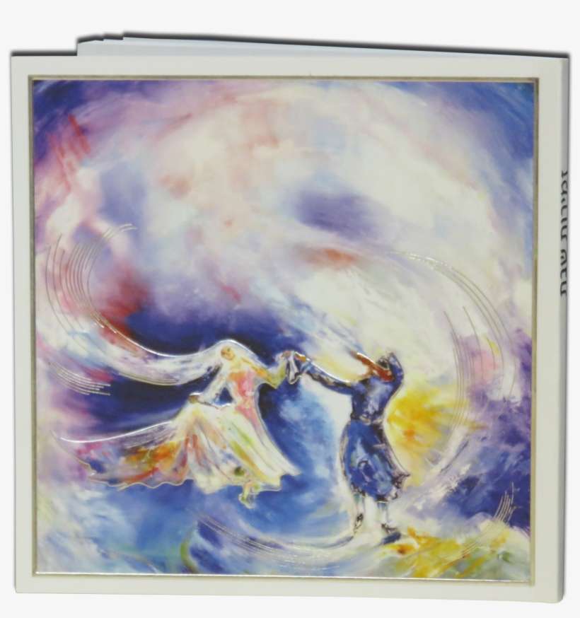Zemirot Shabbat Dance - Birkat Hamazon, transparent png download
