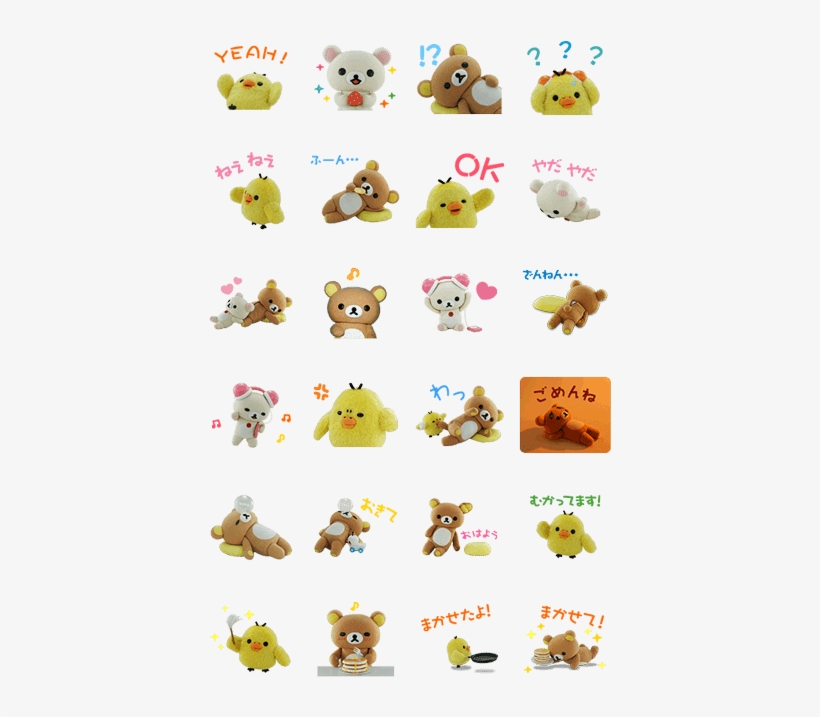 Rilakkuma, transparent png download