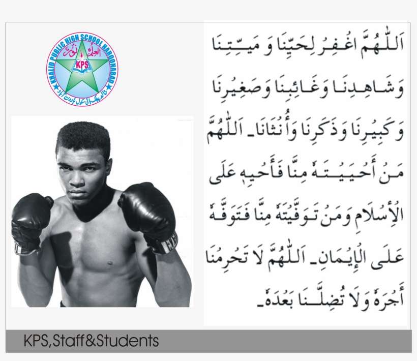 Muhammad Ali - Boxing Legend Muhammad Ali Passes Away Aged 74, transparent png download