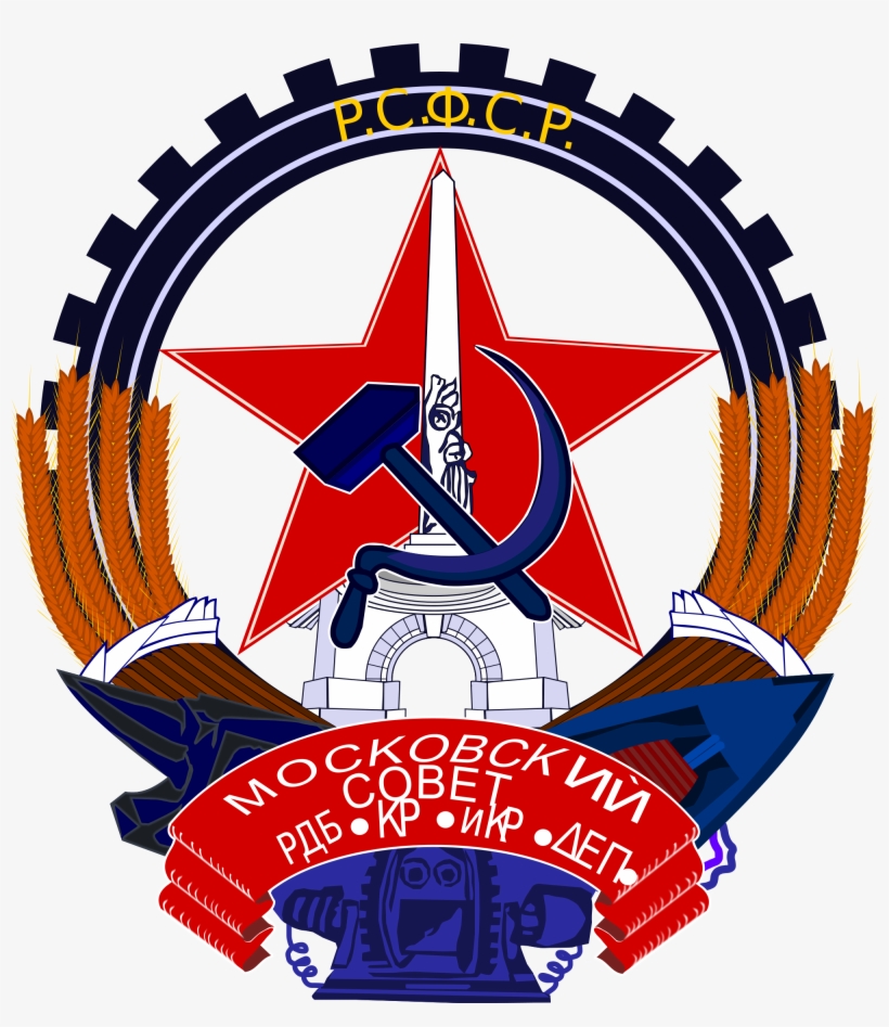 Soviet Moscow Coat Of Arms, transparent png download