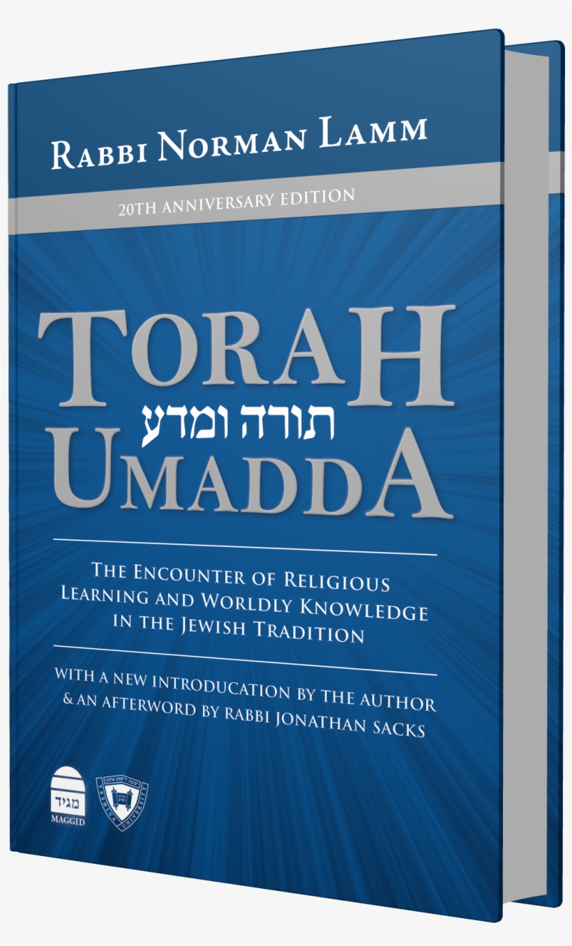 Torah Umadda Redux - Torah Umadda By Norman Lamm, transparent png download