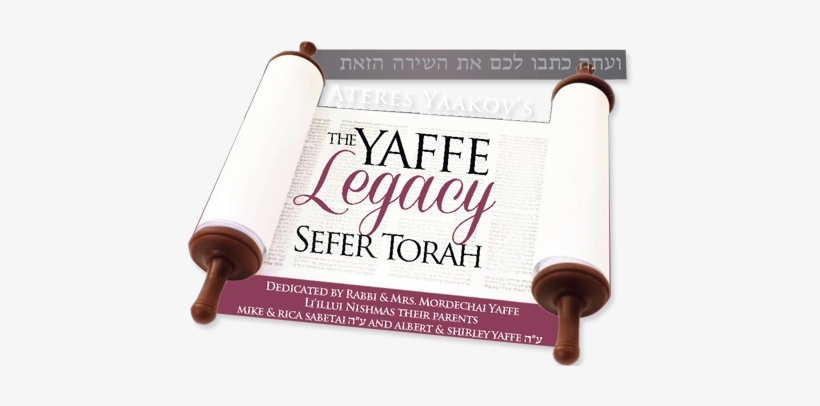 Located In The Heart Of Lawrence, Ateres Yaakov Is - Mesivta Ateres Yaakov, transparent png download