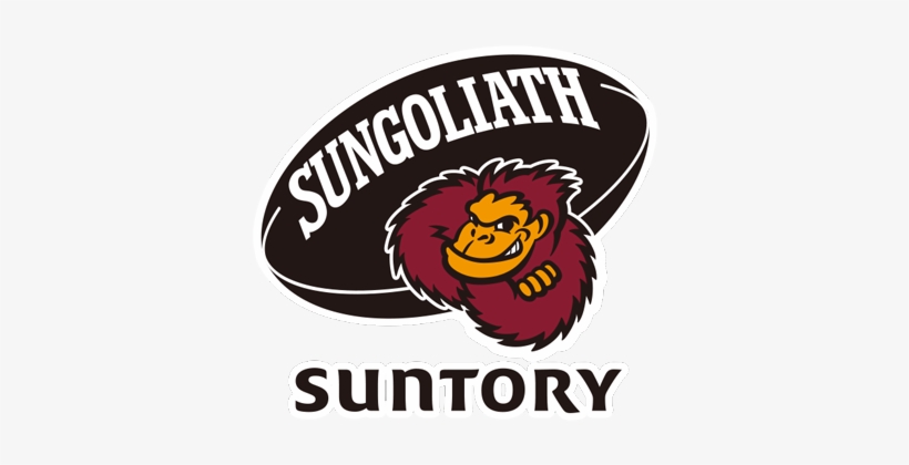 Print This Page - Suntory Sungoliath Logo, transparent png download